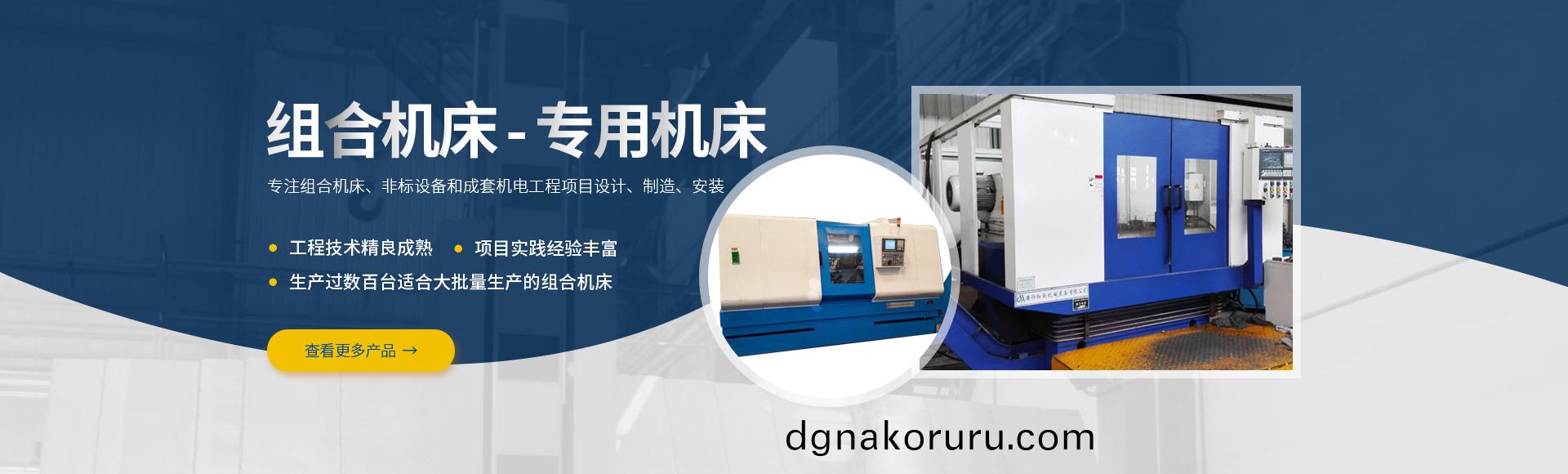 安陽紅鋼機械裝備有限公司(si)