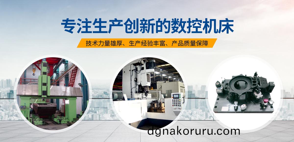 安陽(yang)紅(hong)鋼機械(xie)裝備有(you)限公司