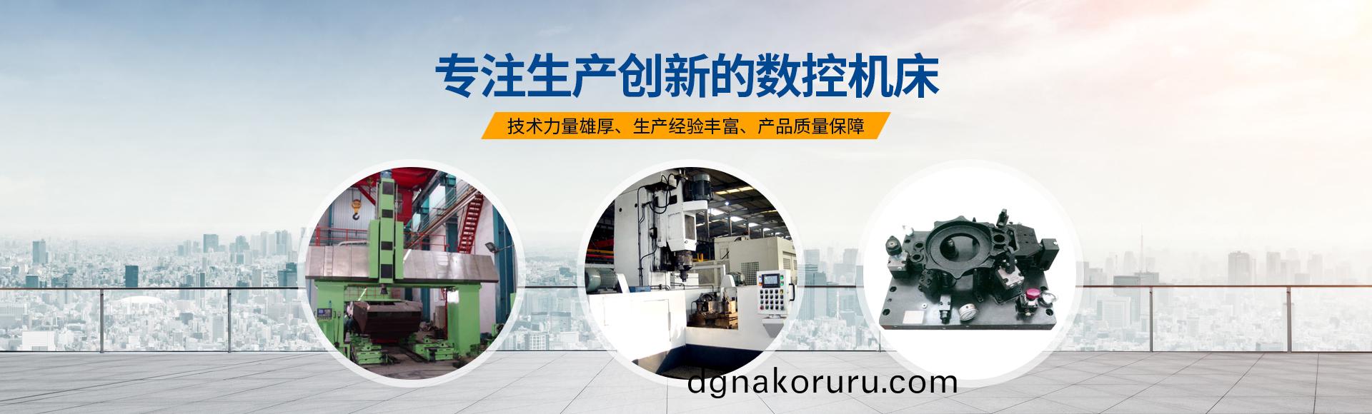 安陽紅鋼機械裝備有限(xian)公司(si)